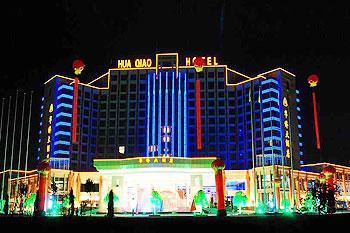 Hua Qiao Hotel