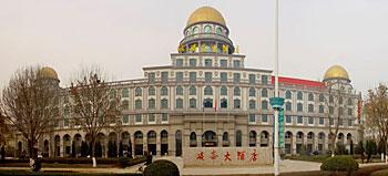 Kunlun Hotel