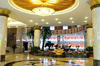 Nanshan International Conference Center Hotel