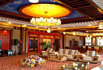 Nanshan International Conference Center Hotel