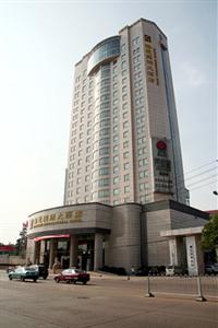 Xiongchu International Hotel