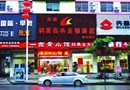 Kelai Business Chain Hotel Nanchang Dieshan Road