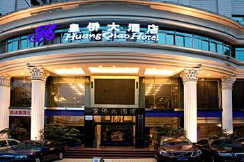 Huangqiao Hotel