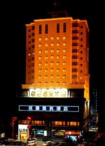 Tie Tong Commercial Hotel Xi'an