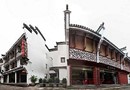 Tunxi Lodge Huangshan