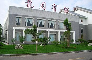 Longyuan Hotel