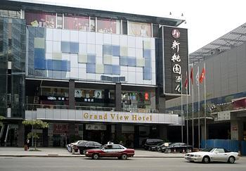 Grand View Hotel Haian Plaza Shenzhen