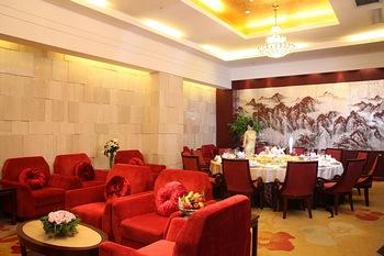 Bo Lin Jian Guo Hotel