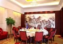 Bo Lin Jian Guo Hotel
