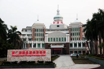 Xinguangdi Business Hotel Guangzhou