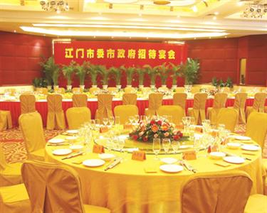 Palace International Hotel Jiangmen