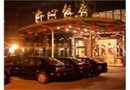 Shui Xin Hotel