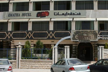 Ematha Hotel Hama