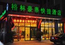 Green Tree Inn Wuxi Qianqiao