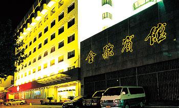 Jinrong Hotel Xian