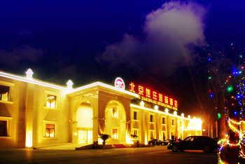 Beijing Jiaozhuang International Hotel - Beijing