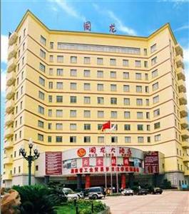 Guolong Business Hotel Changsha