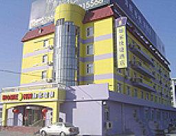 Home Inn (Tianjin Wangdingdi)