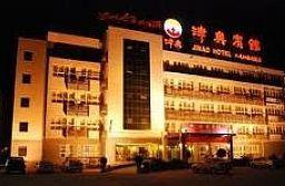 Humanities Chiangnan Hotel  Tianjin