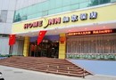 Home Inn Hong Lou South Road Jinan