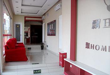 Piao Home Inn Beijing Huamao