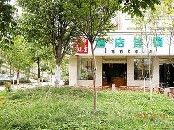 Yuntel Inn (Kunming Baita Road)