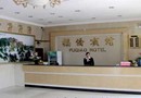 Fuqiao Hotel