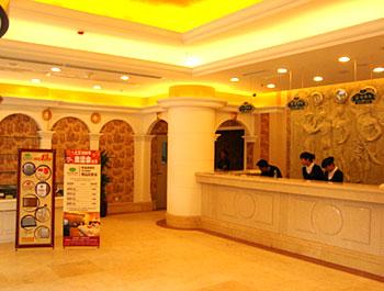 Vienna Hotel (Beijing Huayuan)