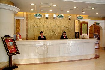 Vienna Hotel (Beijing Huayuan)