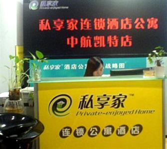 Sixiangjia Chain Serviced Apartment Shenzhen Kaite