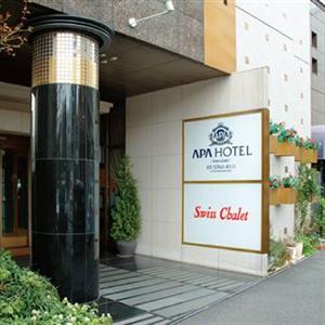 APA Hotel Nishi-Azabu Tokyo