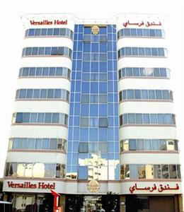 Hotel Versailles Dubai