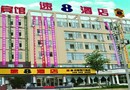 Super 8 Qingdao Hengliyuan Hotel