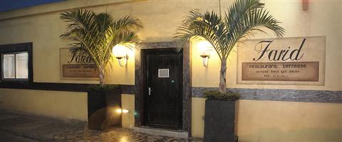 Farid Hotel Restaurant Dakar