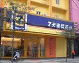 7 Days Inn Chengdu Zhengfu Street