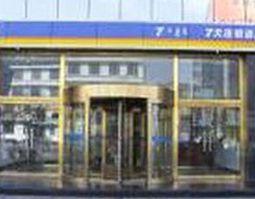 7 Days Inn Hohhot Zhongshan Road