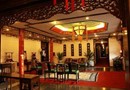 Lu Song Yuan Hotel Beijing