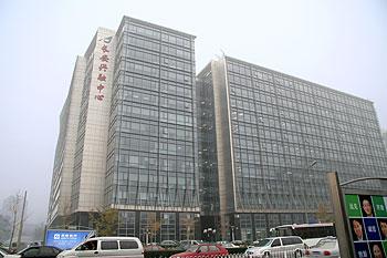 Changan Xing Rong Hotel