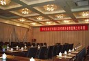 Yin He Hotel Shijiazhuang