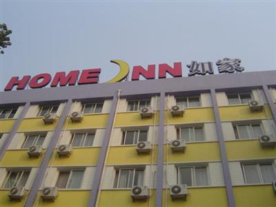 Home Inn Beijing Qinghua University East Stores