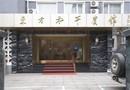 Oriental Peace Hotel Beijing