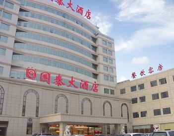 Guotai Hotel Taizhou