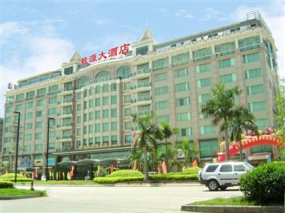 Nanfang Yiyuan Hotel