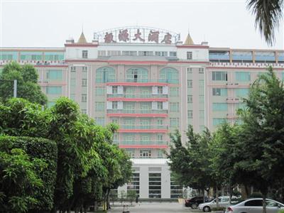 Nanfang Yiyuan Hotel