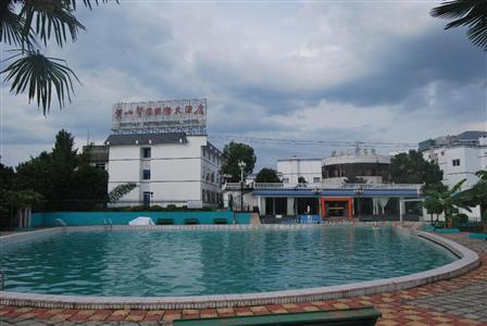 Huangshan Xinyuan International Hotel