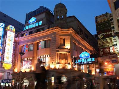 Starway Shangfu Hotel Nanjing Road Pedestrian