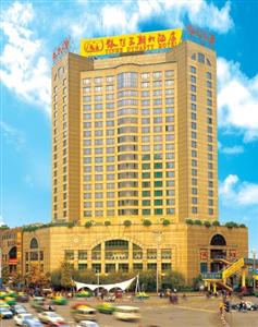 Yinhe Dynasty Hotel