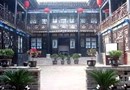 Zhengjia International Youth Hostel