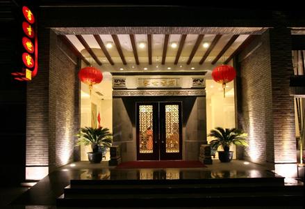 Scholars City Hotel Suzhou