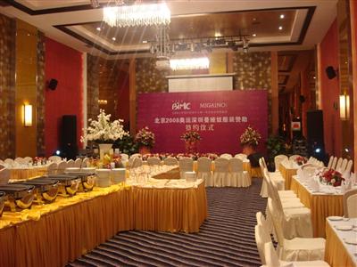 Golden Central Hotel Shenzhen